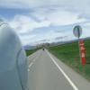 Ruta Moto n240--yesa-- photo